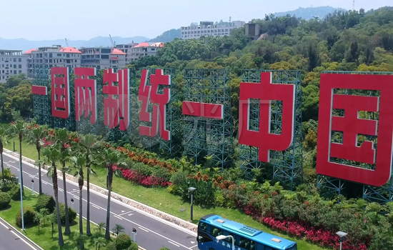 舞陽(yáng)鋼鐵公司黨委理論學(xué)習(xí)中心組組織專題學(xué)習(xí) 舞陽(yáng)鋼鐵公司黨委理論學(xué)習(xí)中心組組織專題學(xué)習(xí)